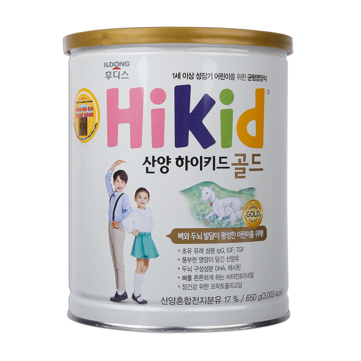Sữa Hikid Hàn Quốc cho bé 1-9 tuổi.