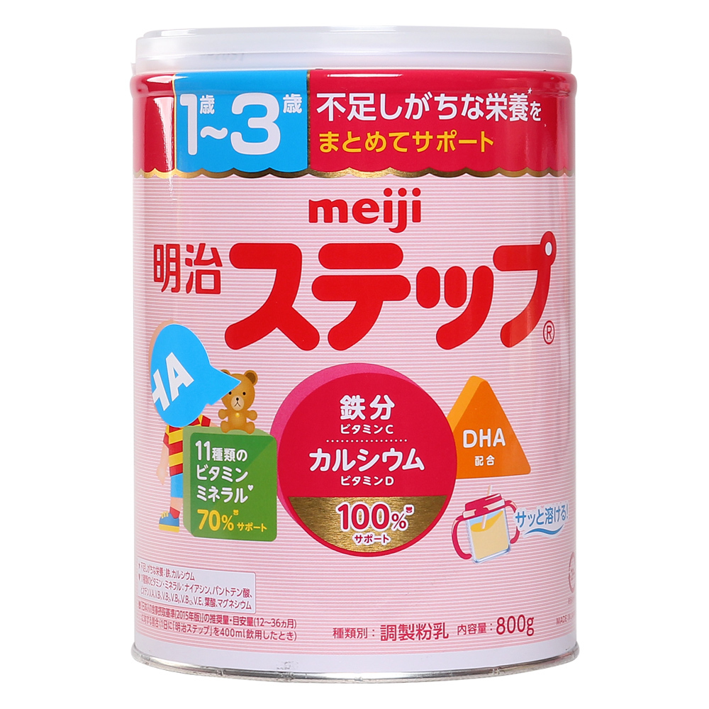 Sữa tăng chiều cao nổi tiếng của Nhật Bản.